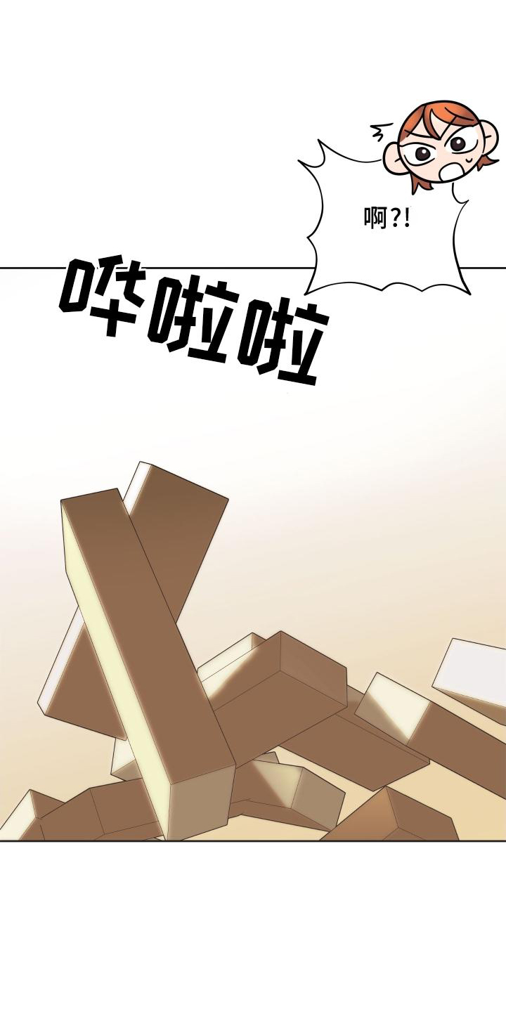 第29章：惩罚20