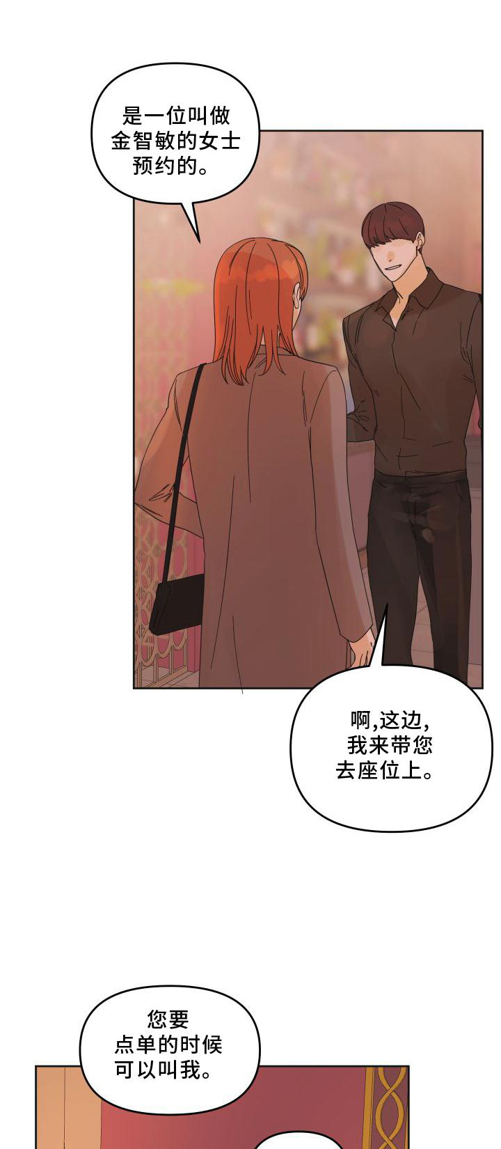 第20章：行动0