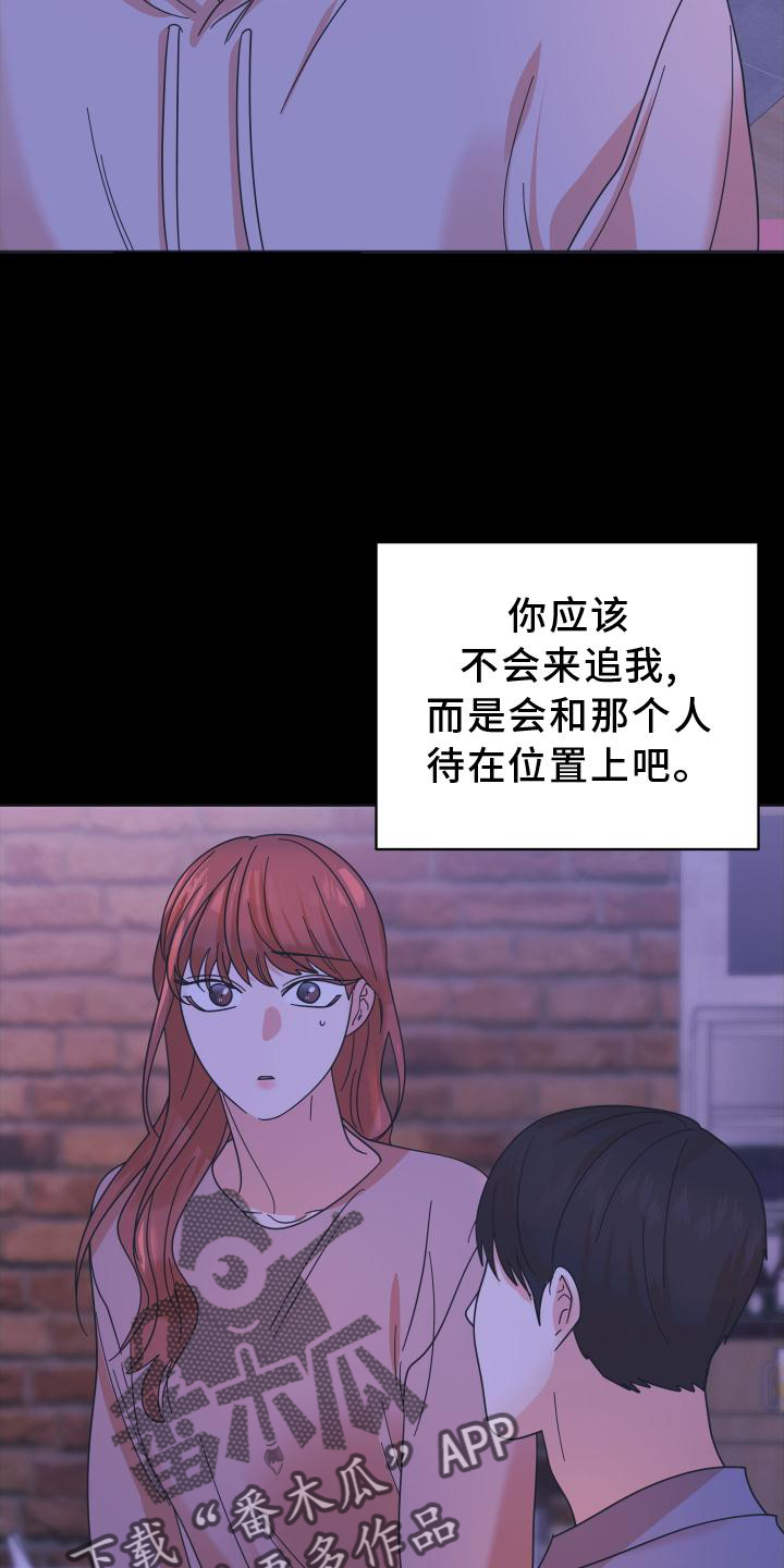 第40章：拍照11