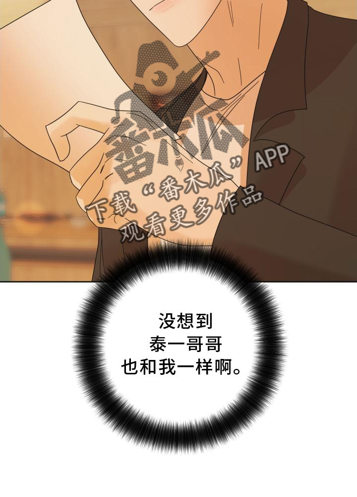 第35章：共鸣25