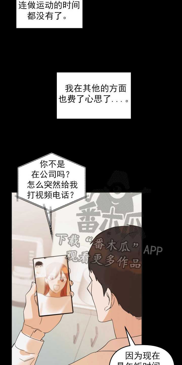 第15章：想法10