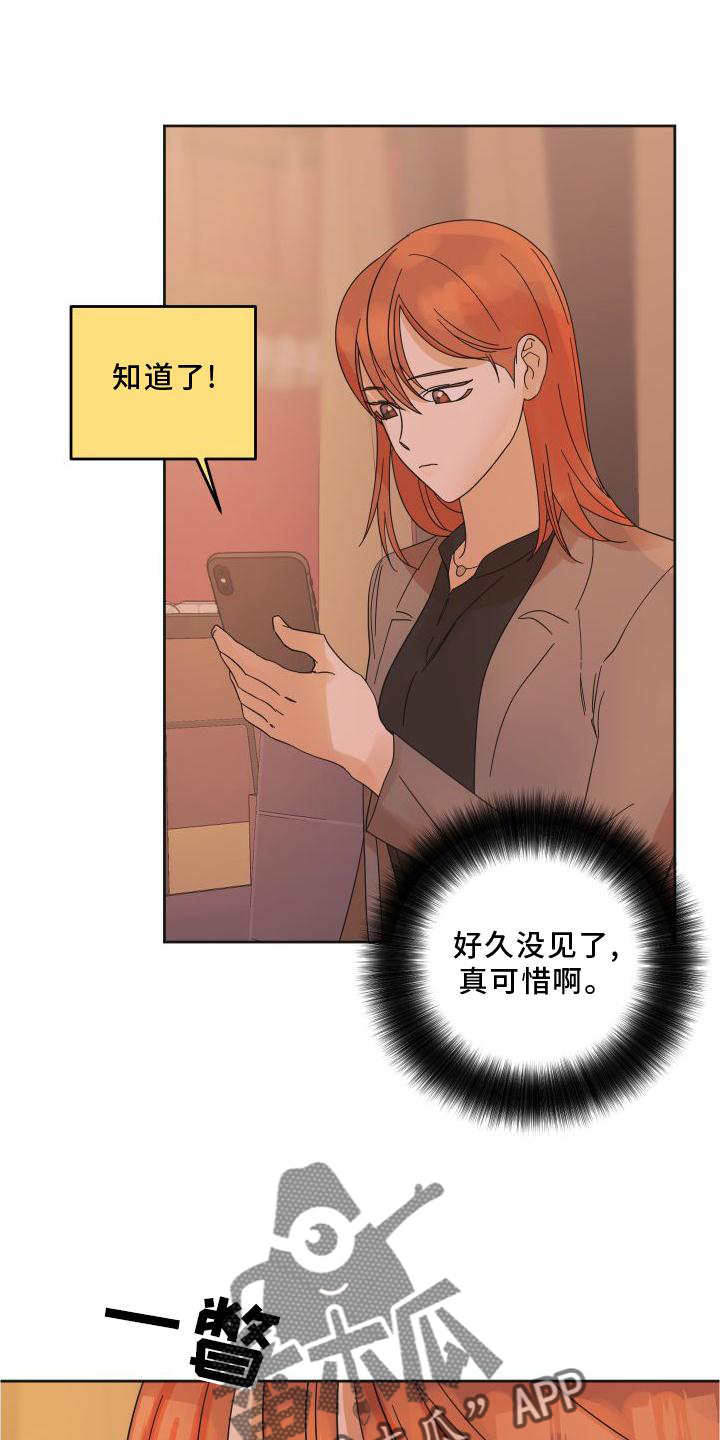 第20章：行动4