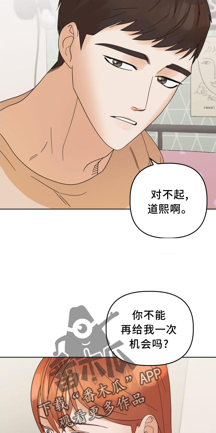 第13章：私聊14