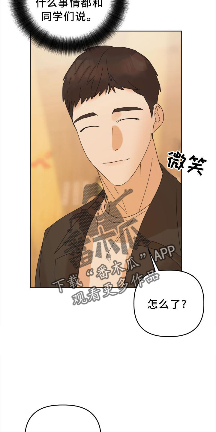 第35章：共鸣10
