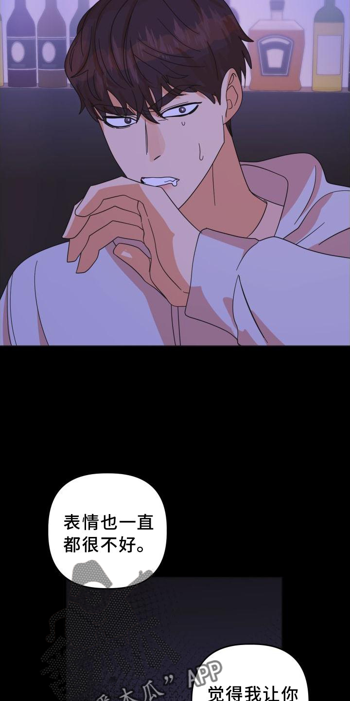 第39章：不一样24