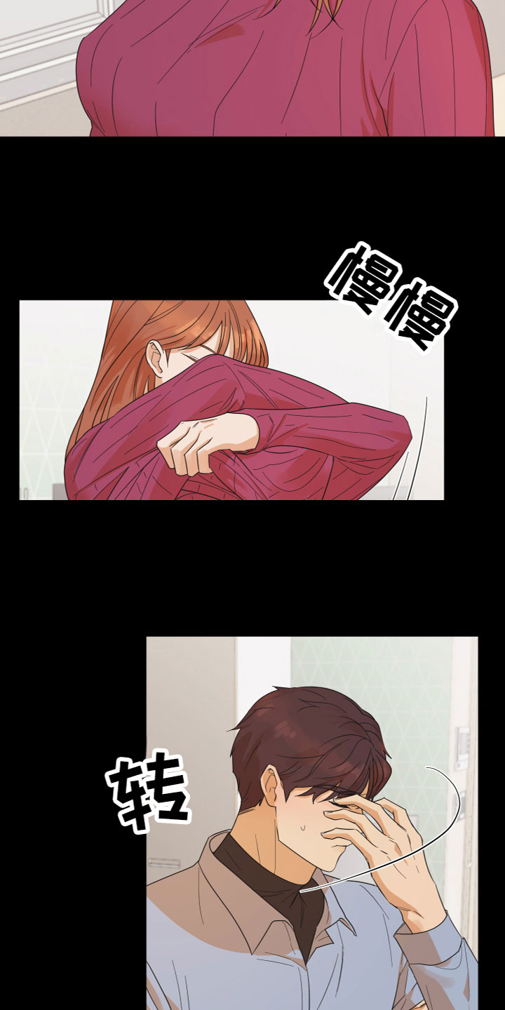第2章：不记得了8