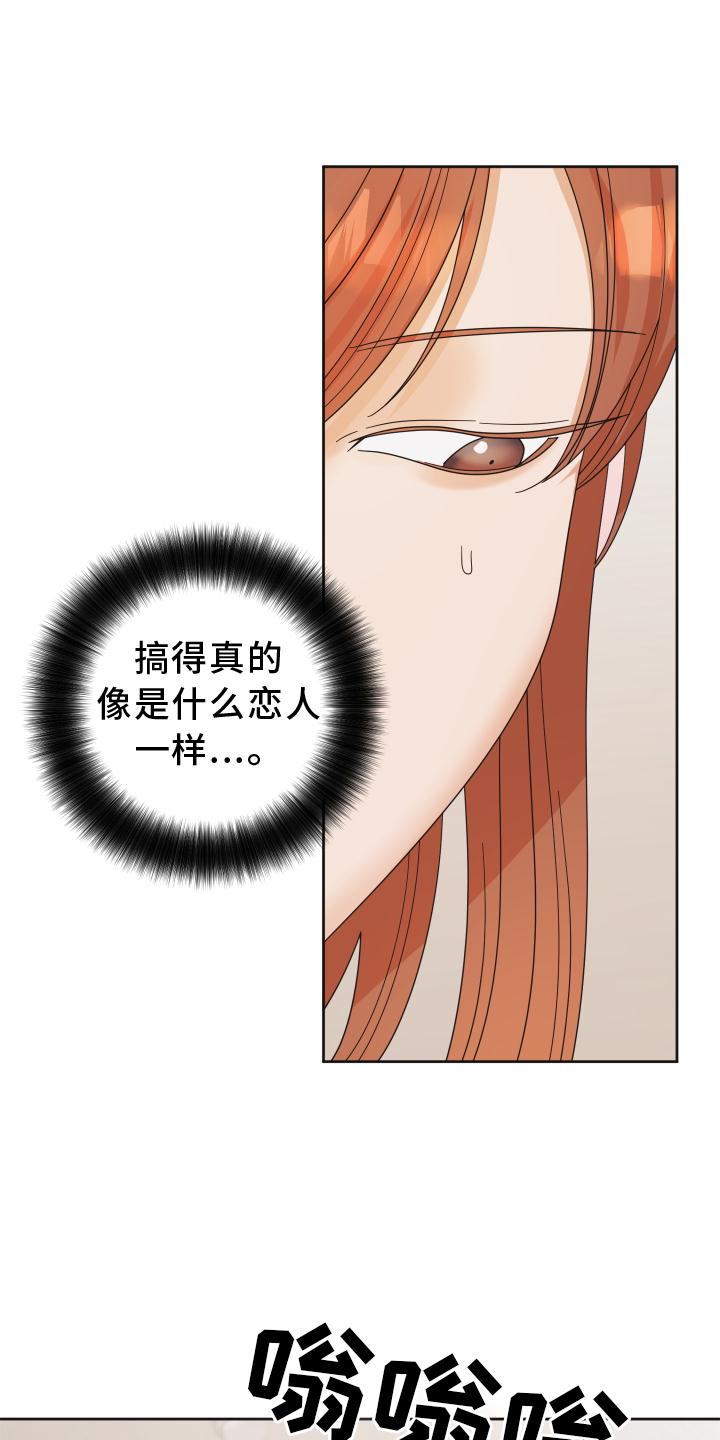 第32章：照片9