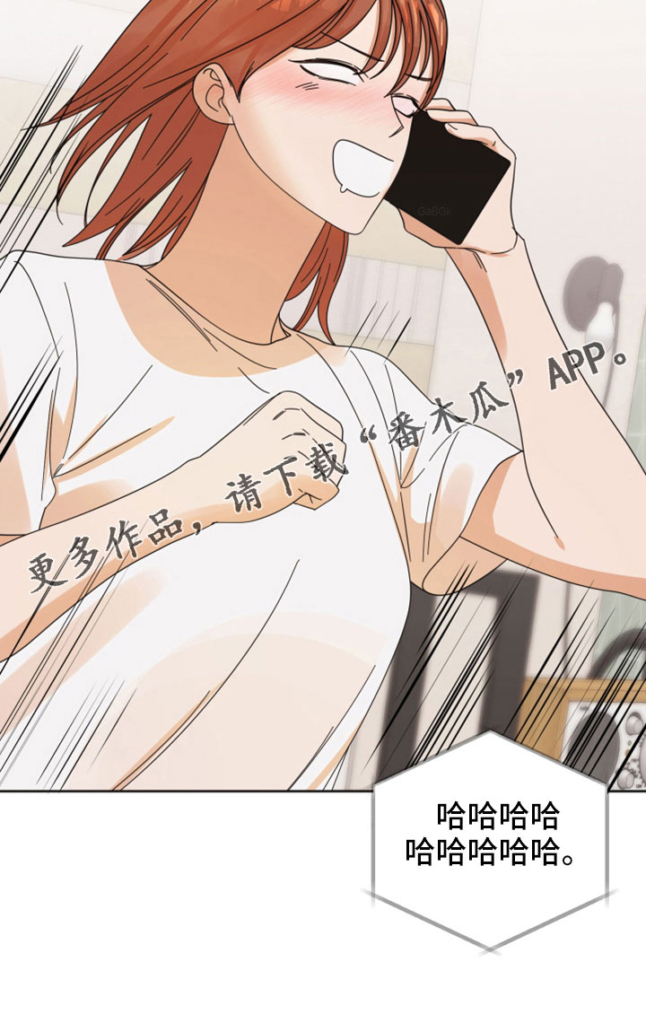 第42章：太棒了20
