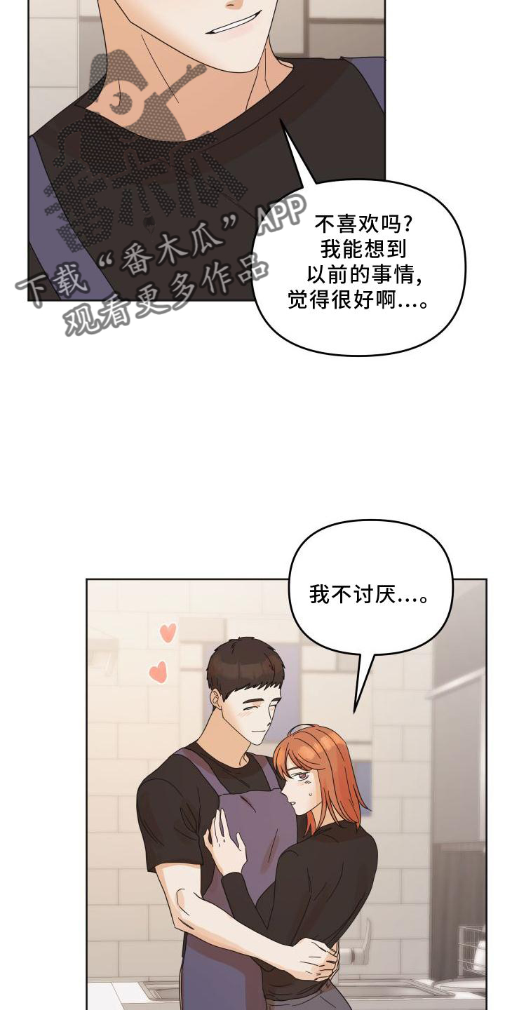 第22章：表现25