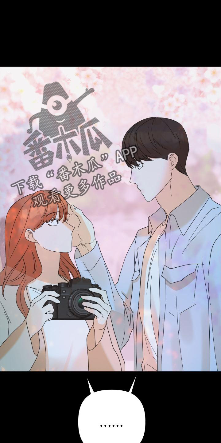 第34章：拍照8