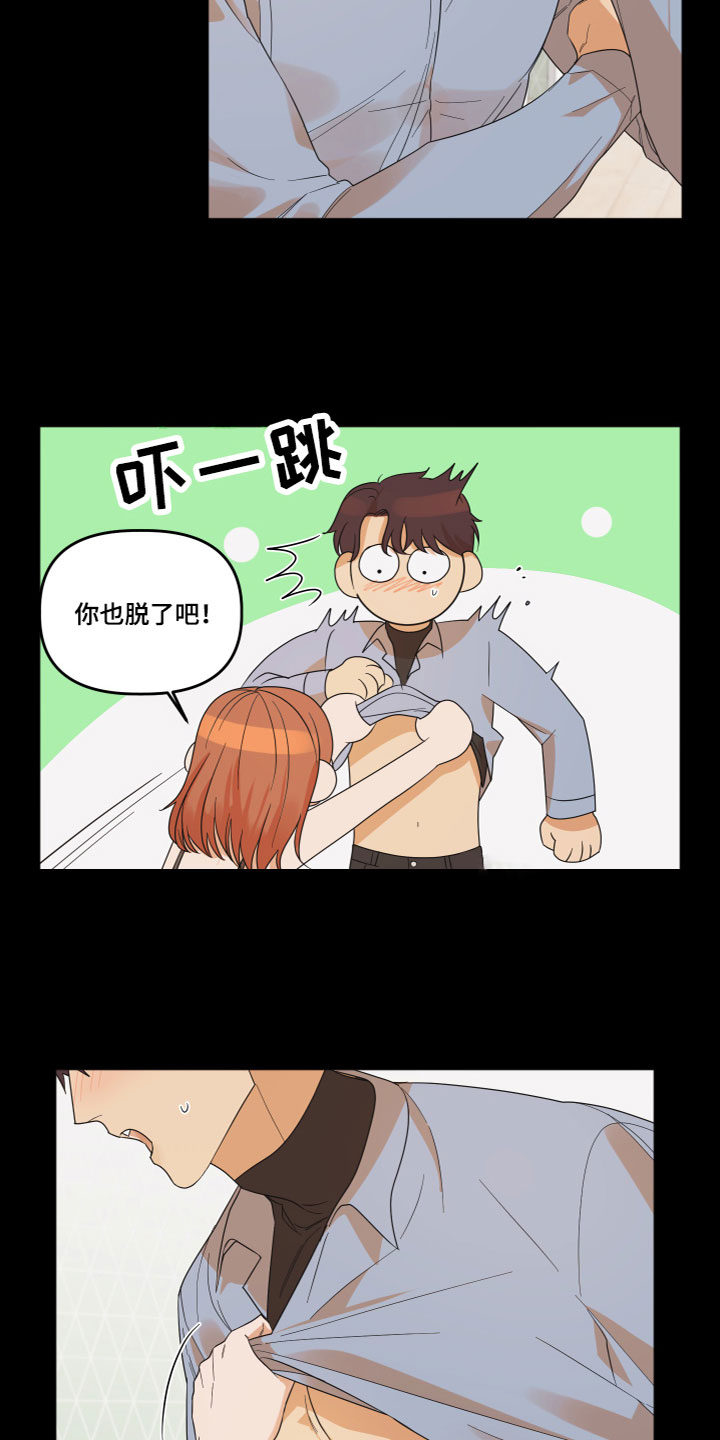 第2章：不记得了9