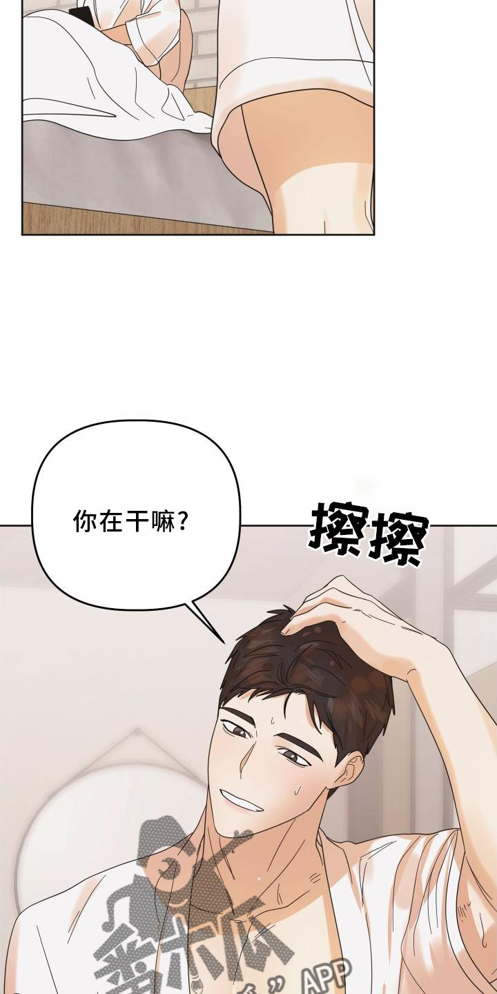 第36章：做到8
