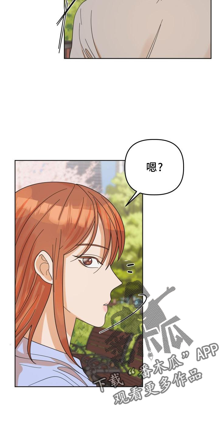 第38章：樱花15