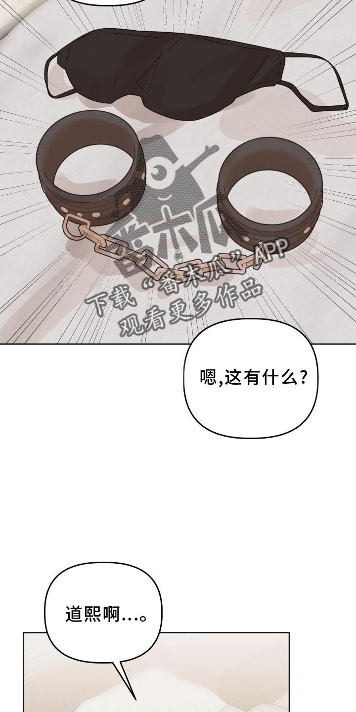 第37章：喜欢1