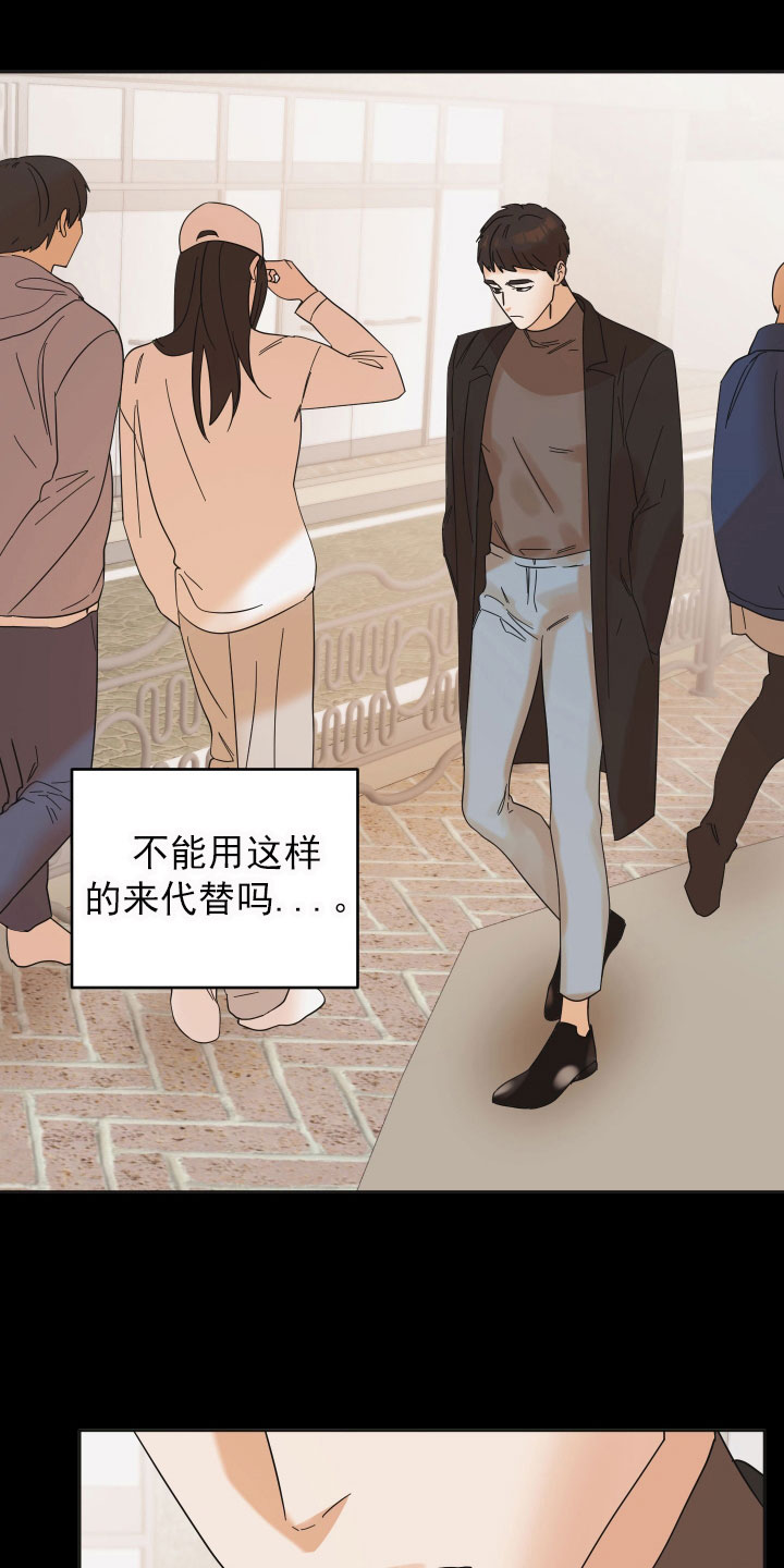 第15章：想法12