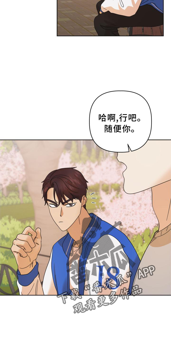第40章：拍照14