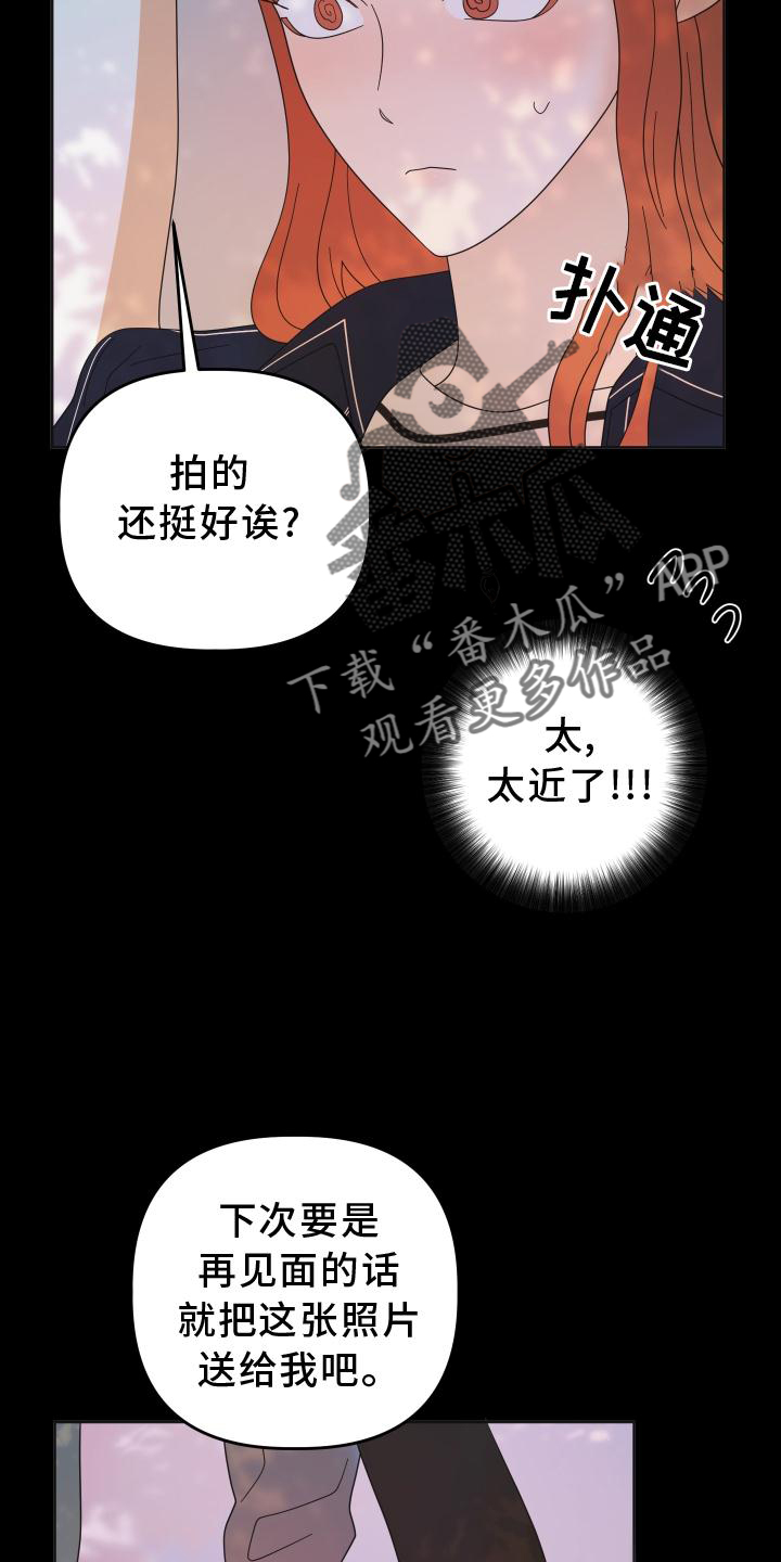 第33章：相识11