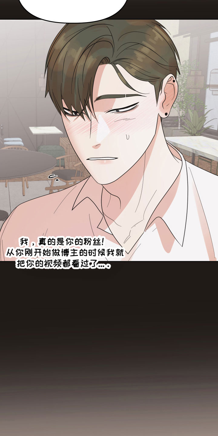 第4章：诉说4