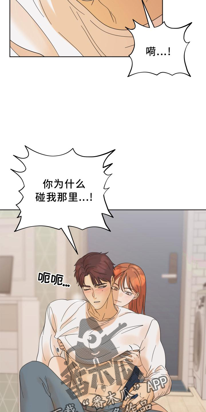 第29章：惩罚16