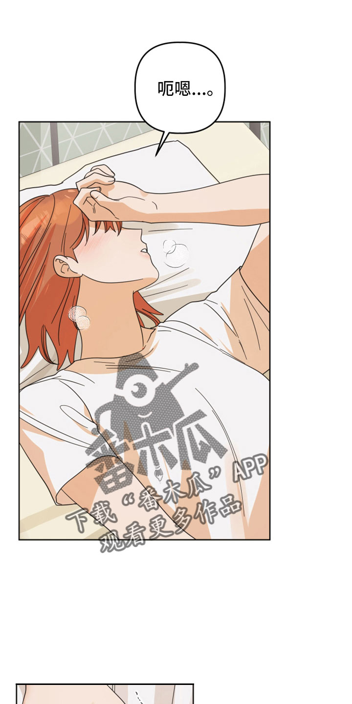 第42章：太棒了10