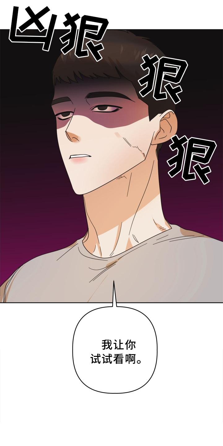 第40章：拍照15