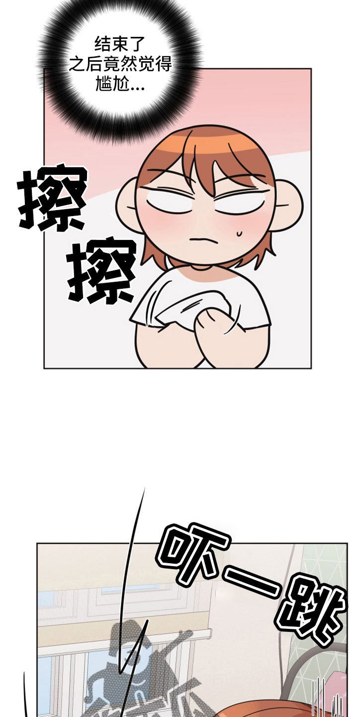 第42章：太棒了13