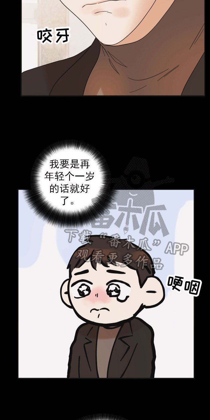 第15章：想法13