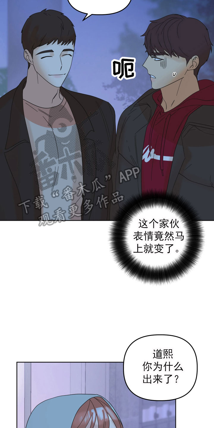 第16章：挑衅19