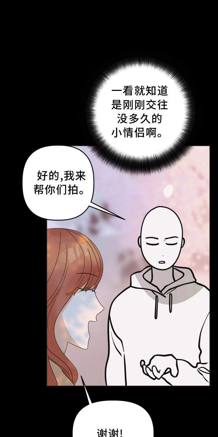 第34章：拍照16