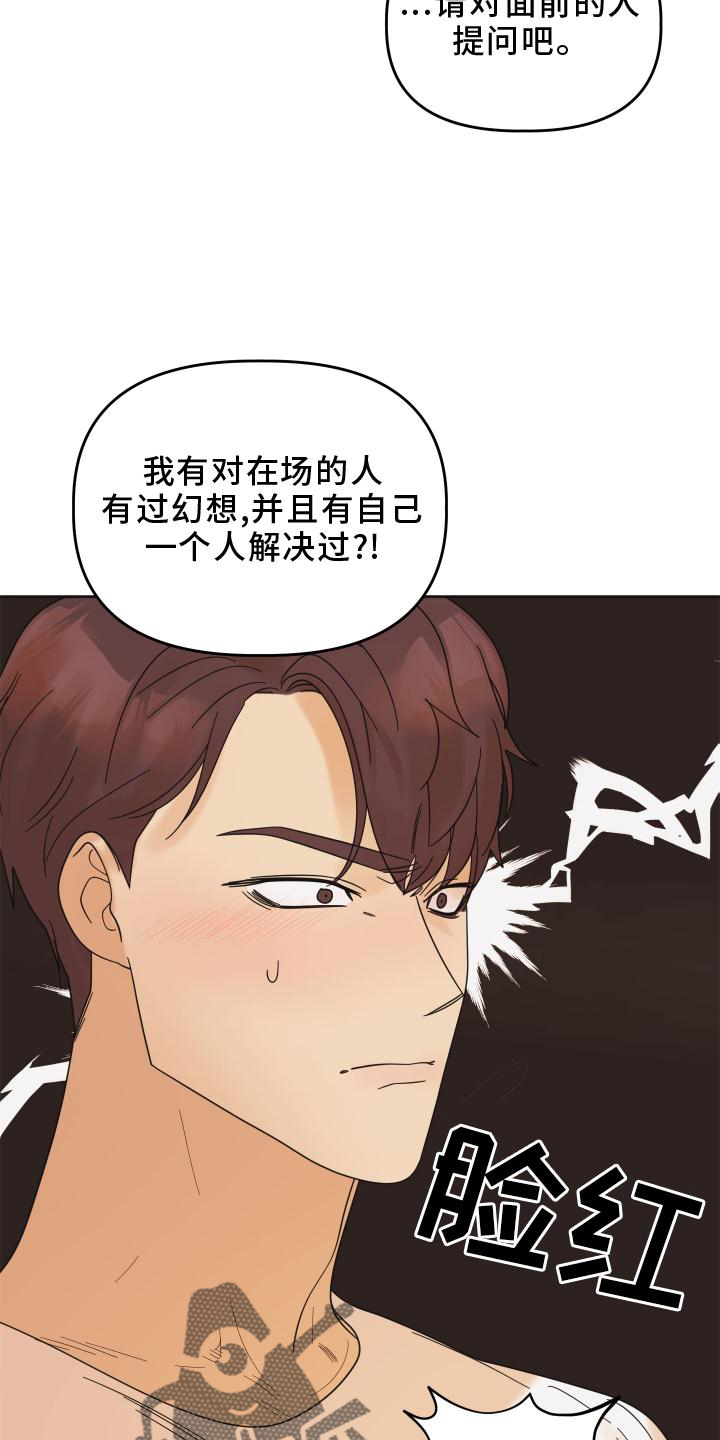 第27章：问题11