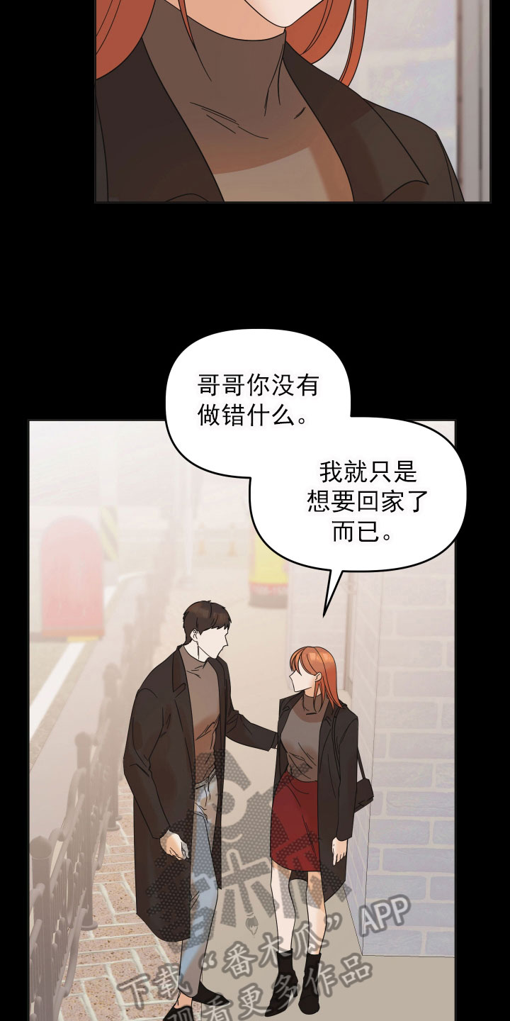 第15章：想法3