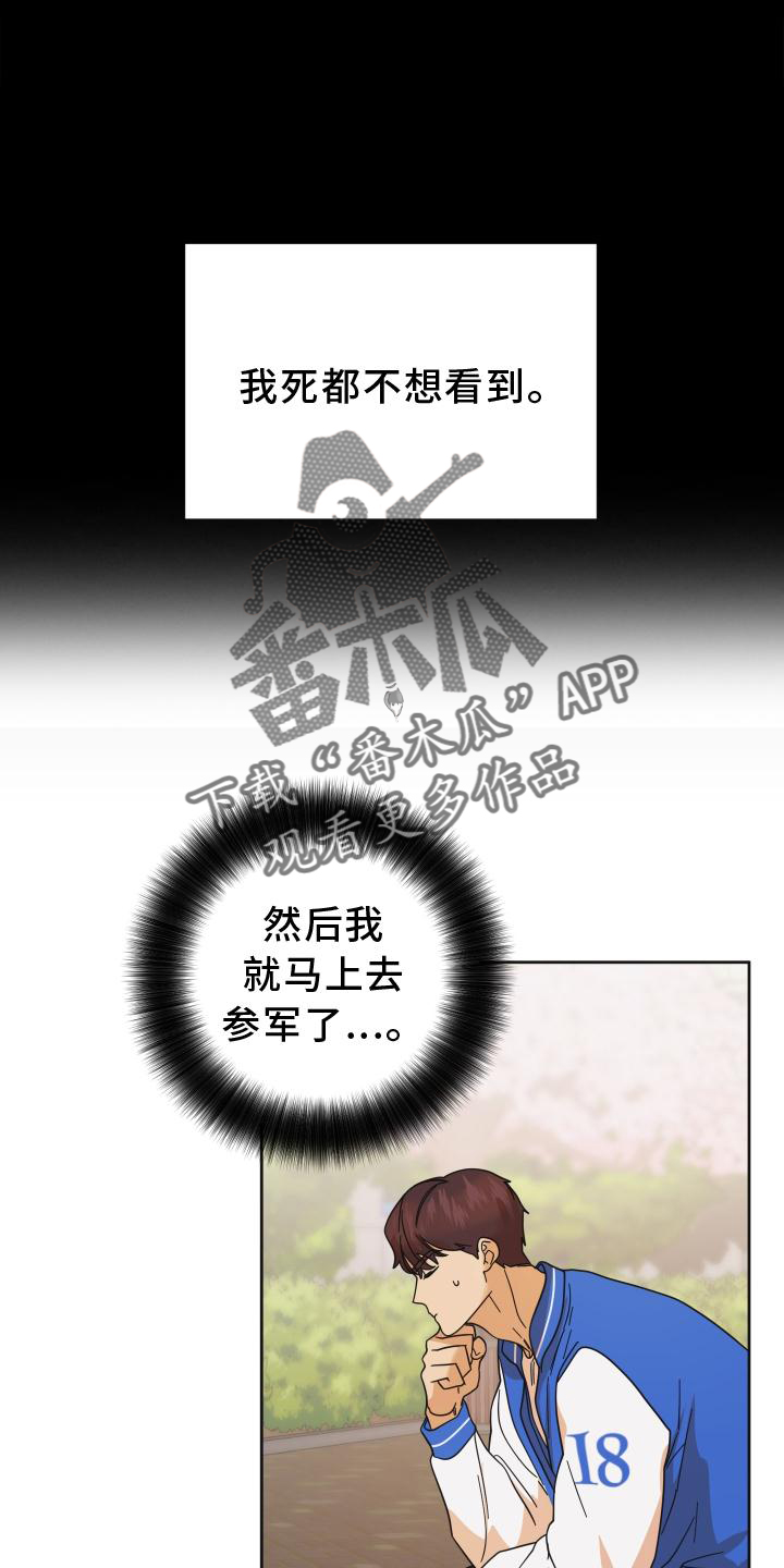 第40章：拍照13