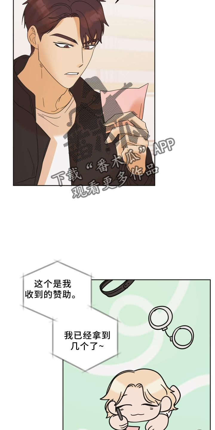 第26章：快递24
