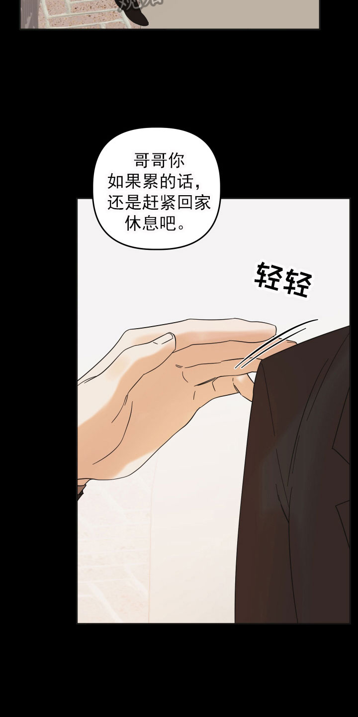 第15章：想法4