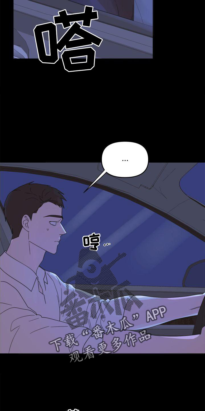 第22章：表现12