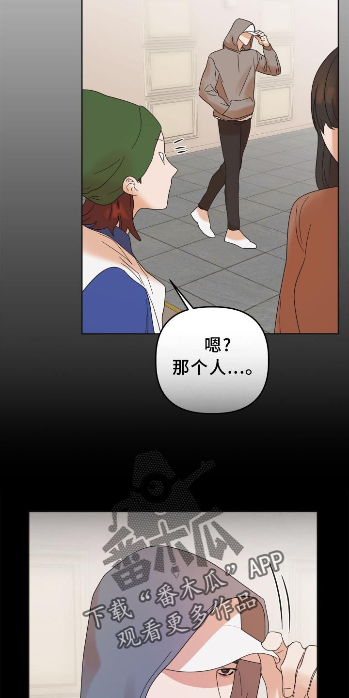 第35章：共鸣19
