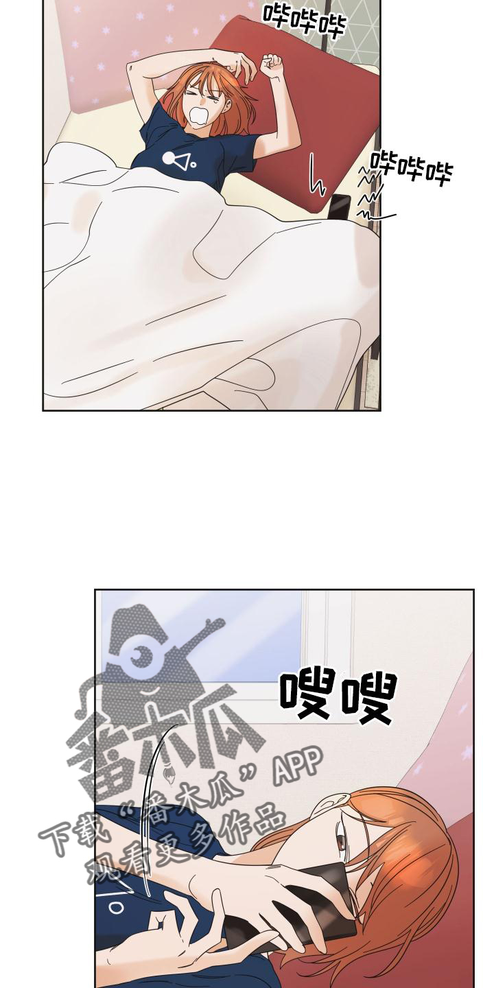 第26章：快递3