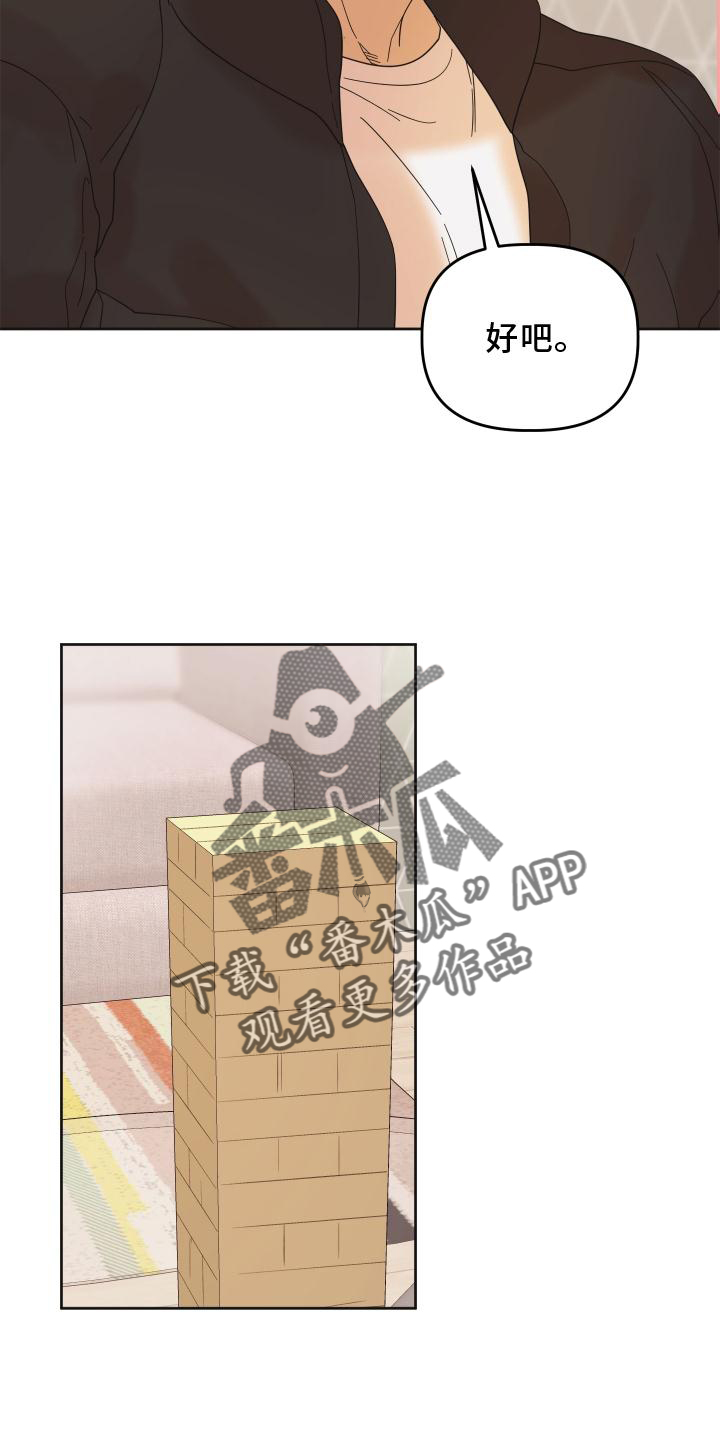 第27章：问题7