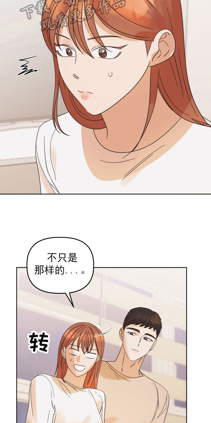 第16章：挑衅1