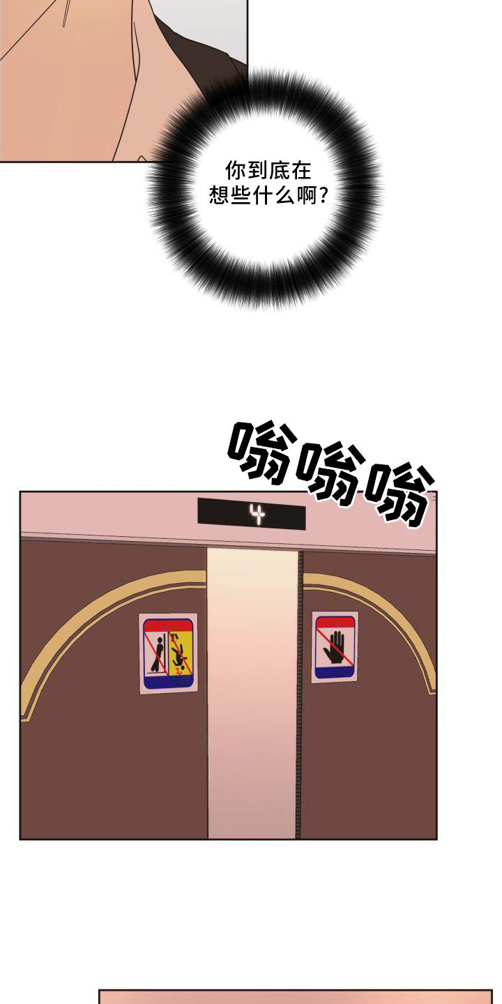第20章：行动22