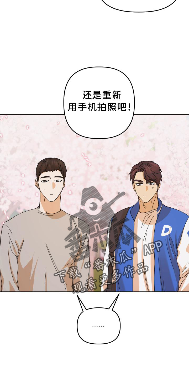 第41章：抉择15