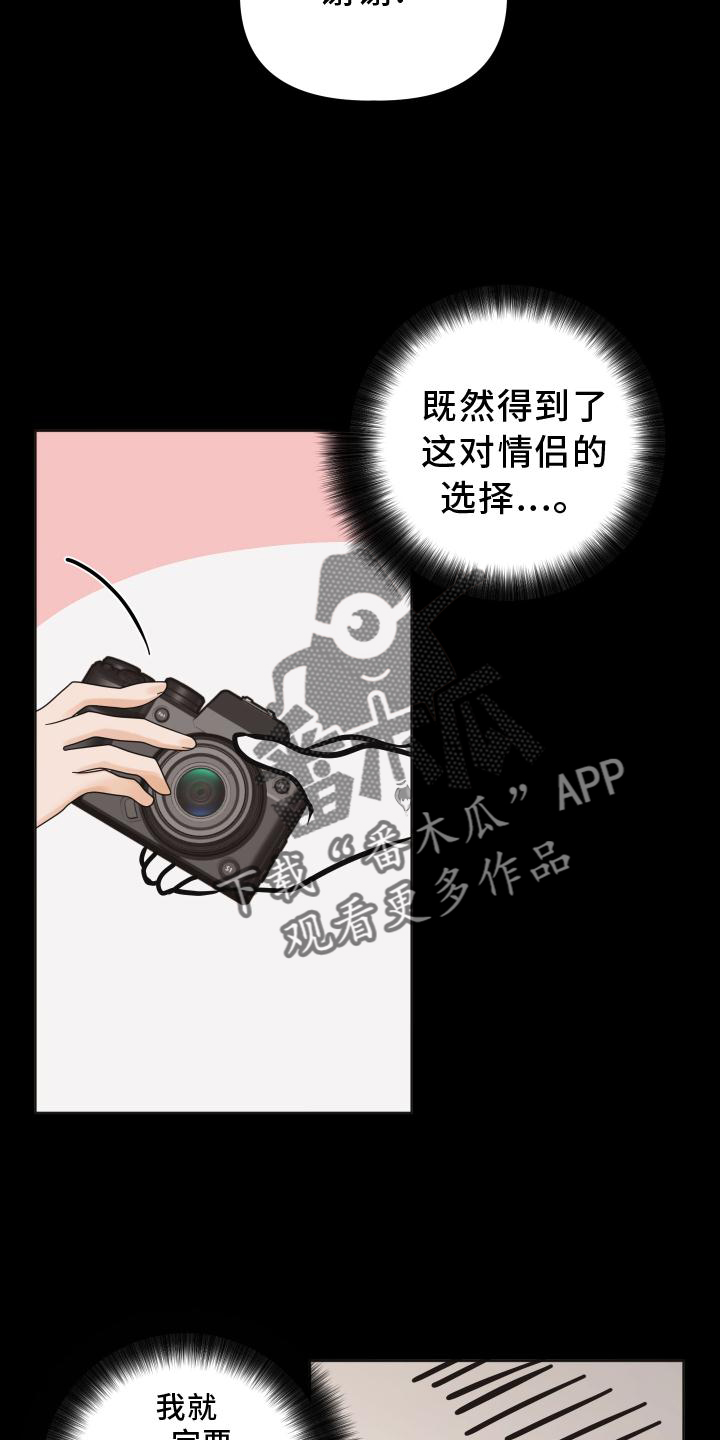 第34章：拍照17