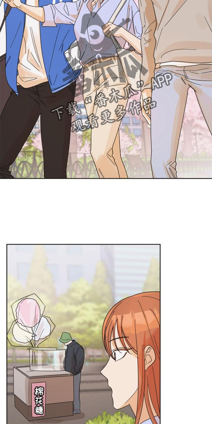 第38章：樱花23