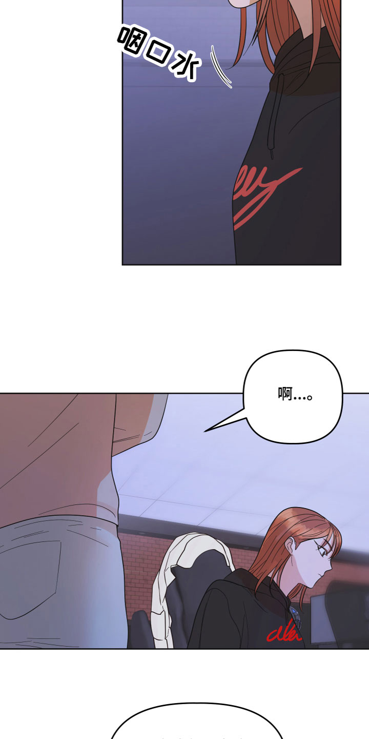 第7章：带回家6