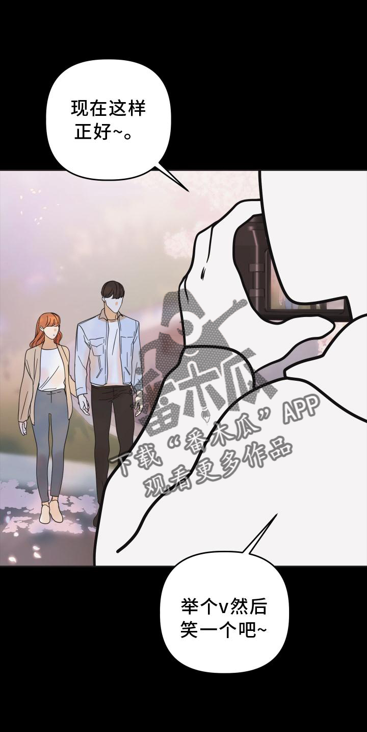 第35章：共鸣1
