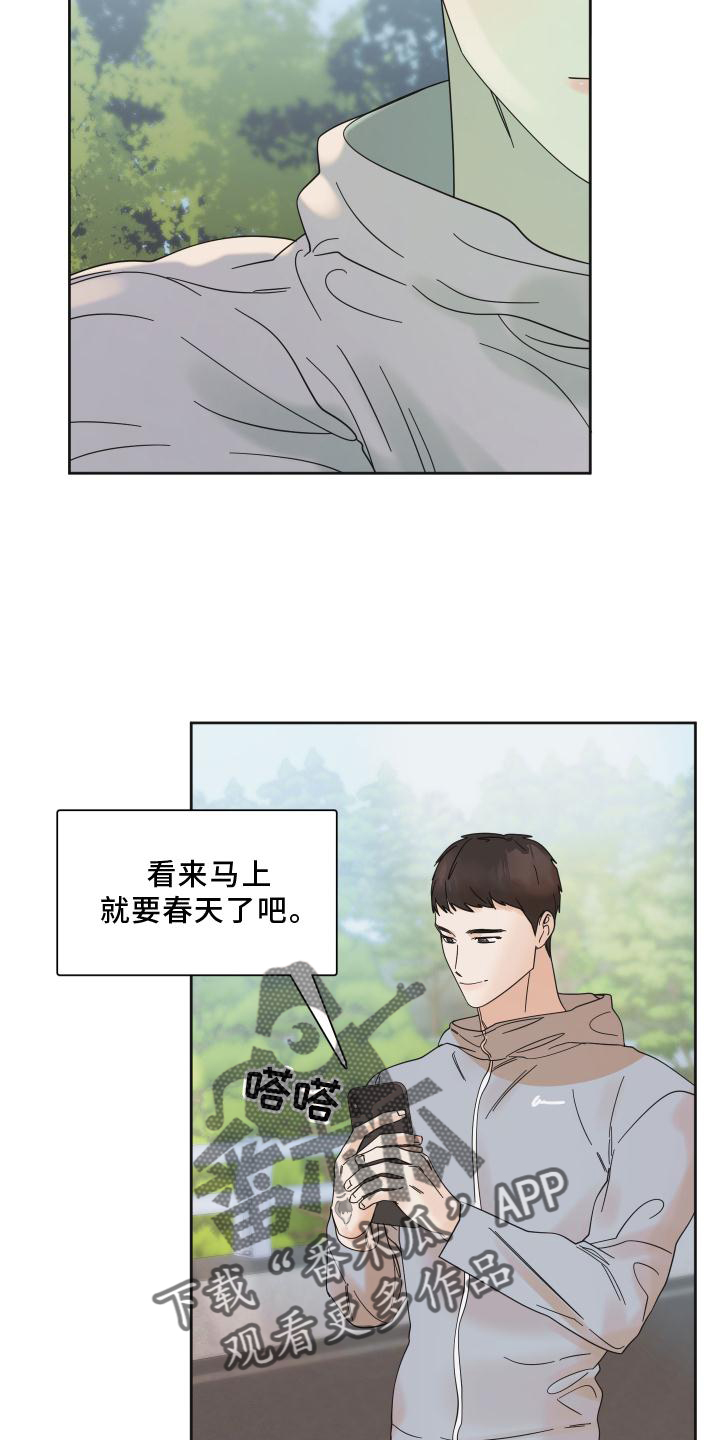 第26章：快递6