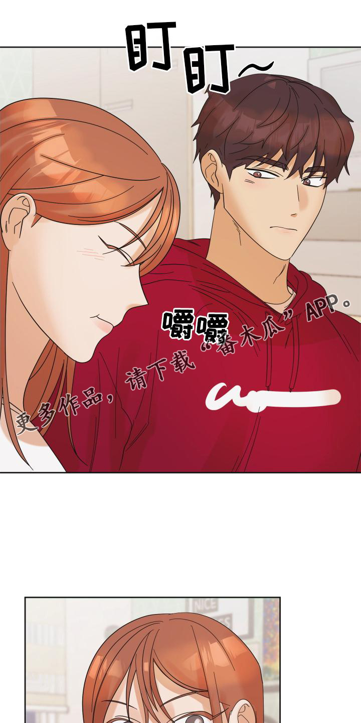 第11章：下次一定11