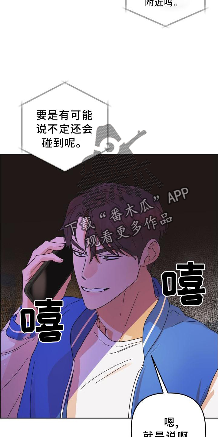 第38章：樱花12