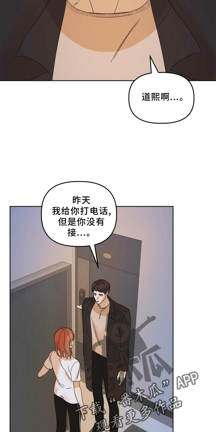 第12章：对诗14