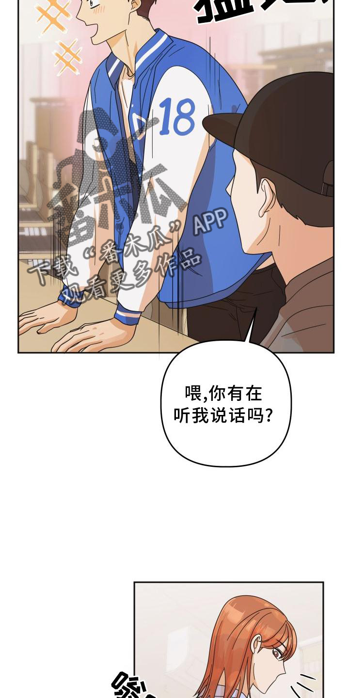 第38章：樱花4